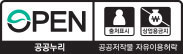 공공저작물 자유이용허락 이미지