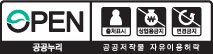공공저작물 자유이용허락 이미지